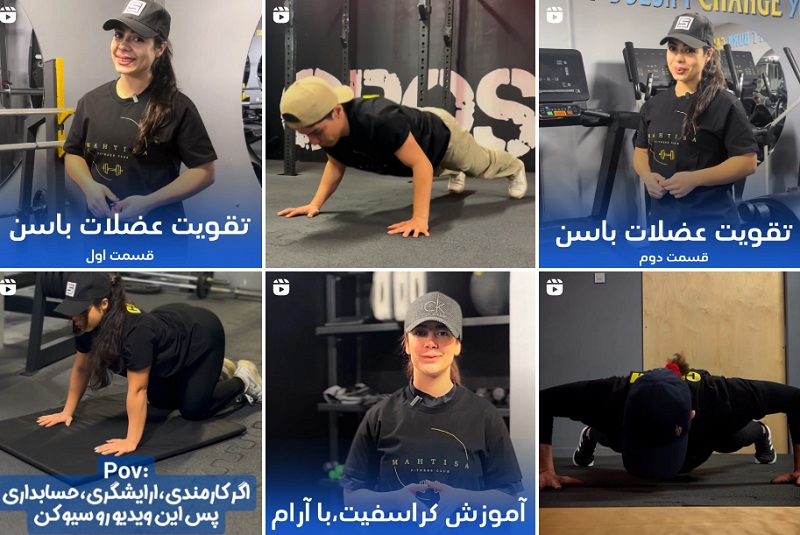 A collage of people doing push ups

Description automatically generated