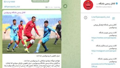 پرسپولیس همچنان محروم از نقل و انتقالات فیفا؛ پرونده مخوف روی‌میز است