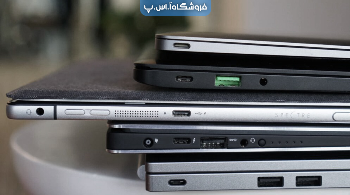 لپ تاپ استوک