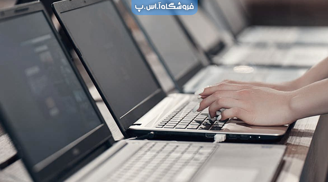 لپ تاپ استوک